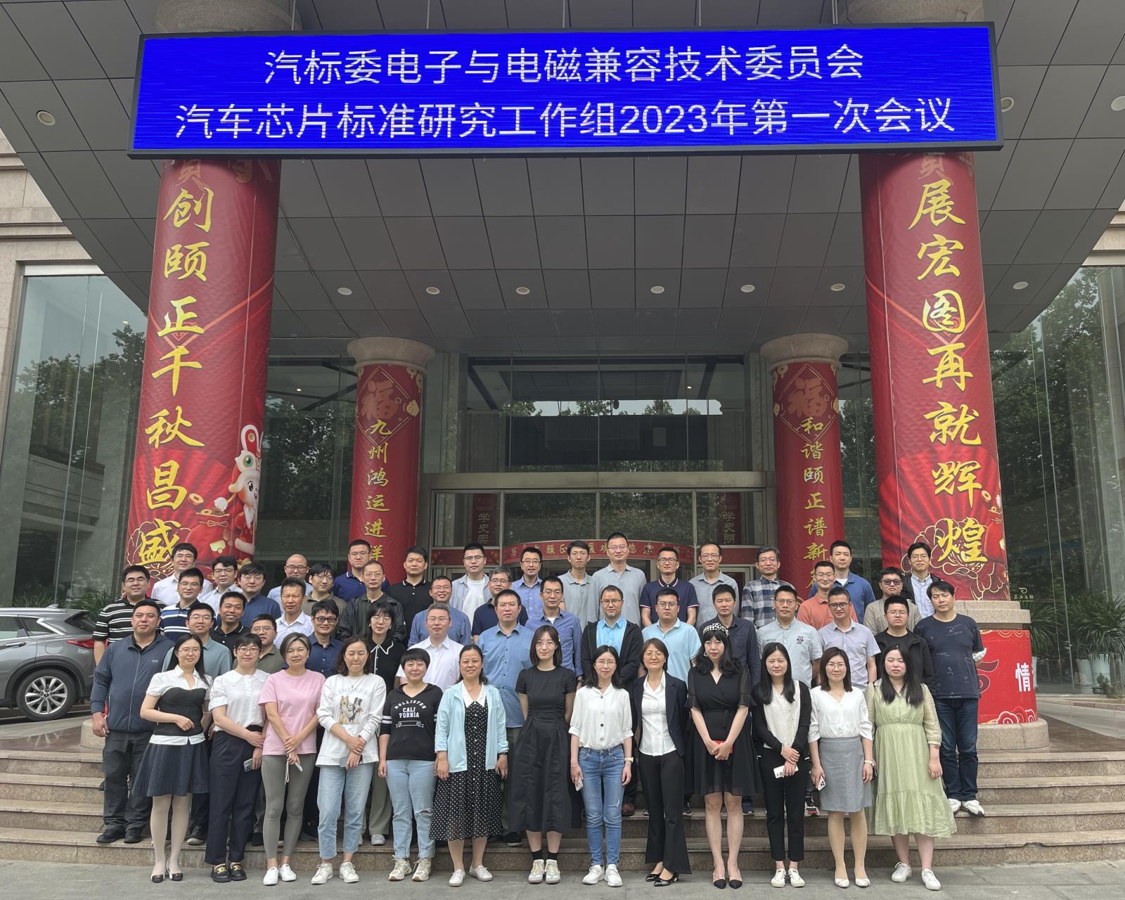 工作組會議照片.jpg 工作組會議照片.jpg