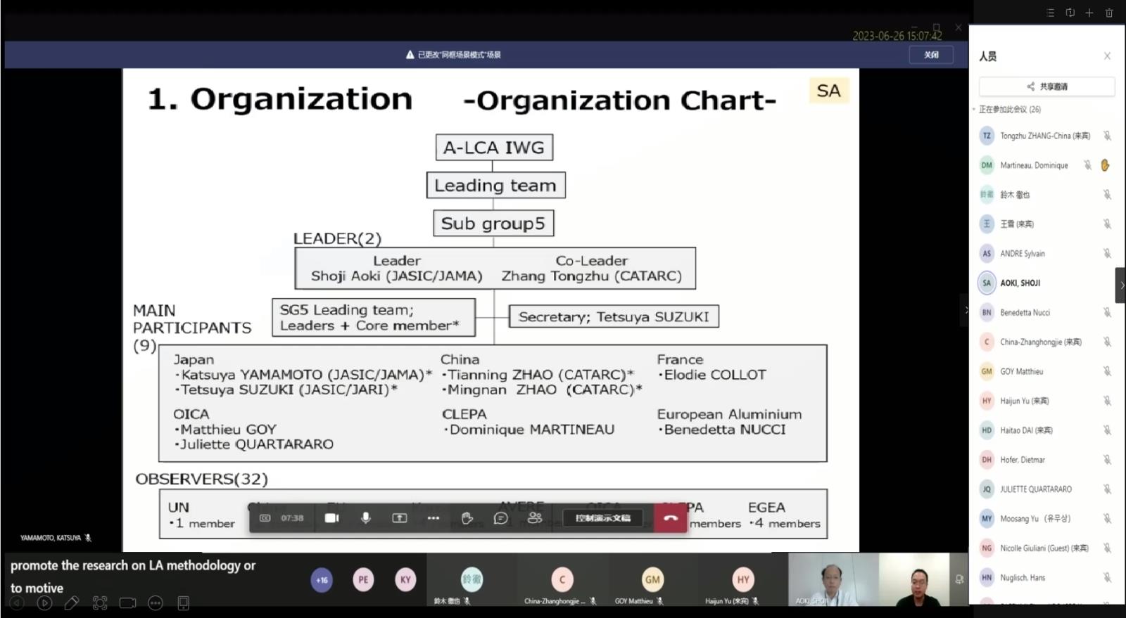 會場照片-2 - 好的.jpg 會場照片-2 - 好的.jpg
