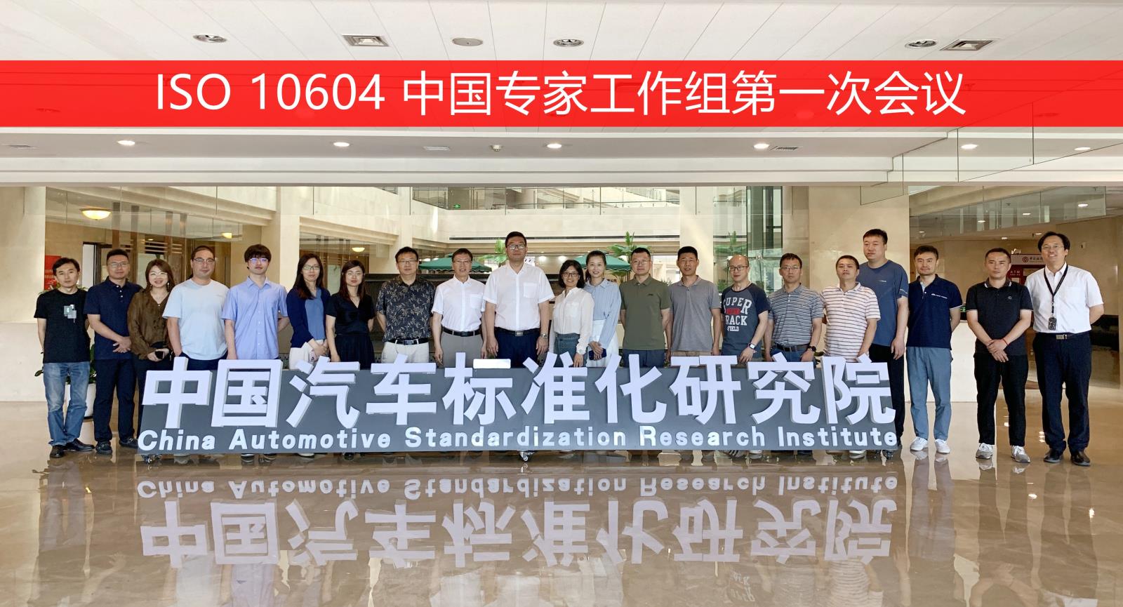 會議合影.jpg 會議合影.jpg