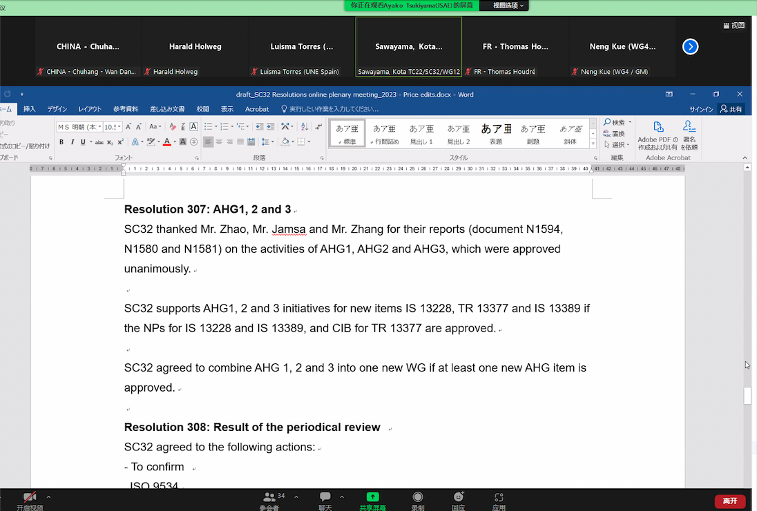 圖片2.jpeg 圖片2.jpeg