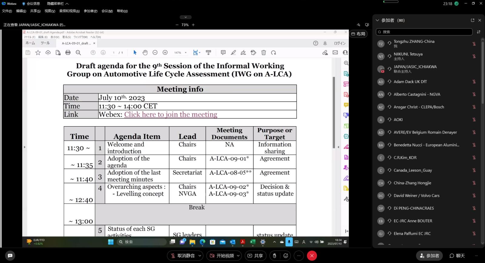 會議照片.jpg 會議照片.jpg