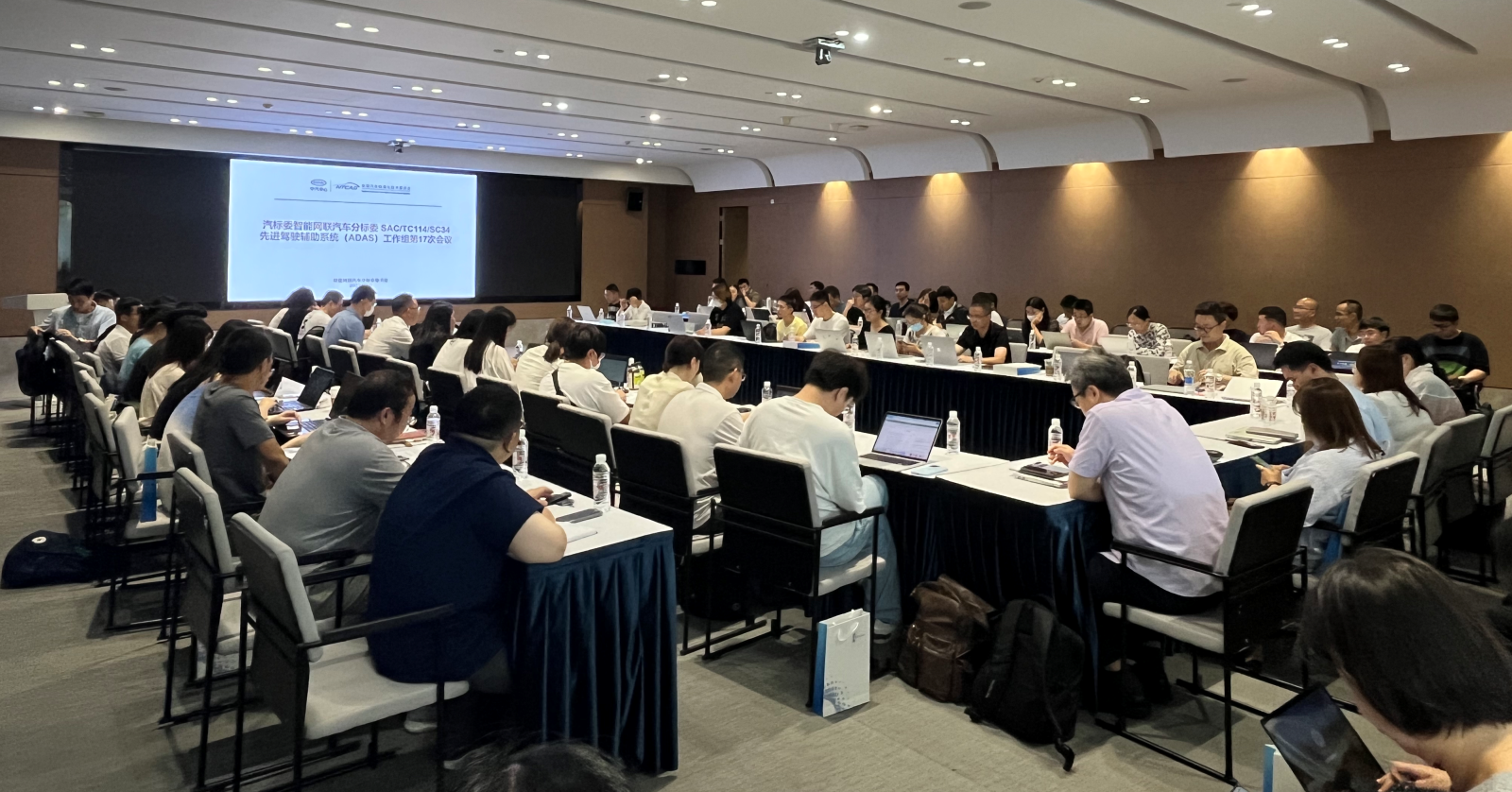 ADAS會議總體.png ADAS會議總體.png