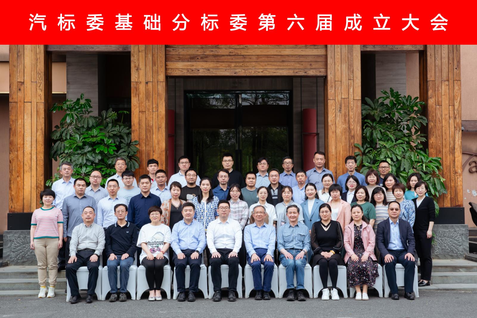 合影1.jpg 合影1.jpg