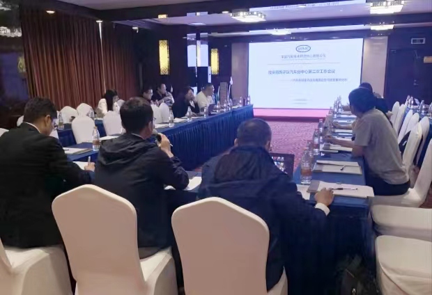 會(huì)場(chǎng)照片.jpg 會(huì)場(chǎng)照片.jpg