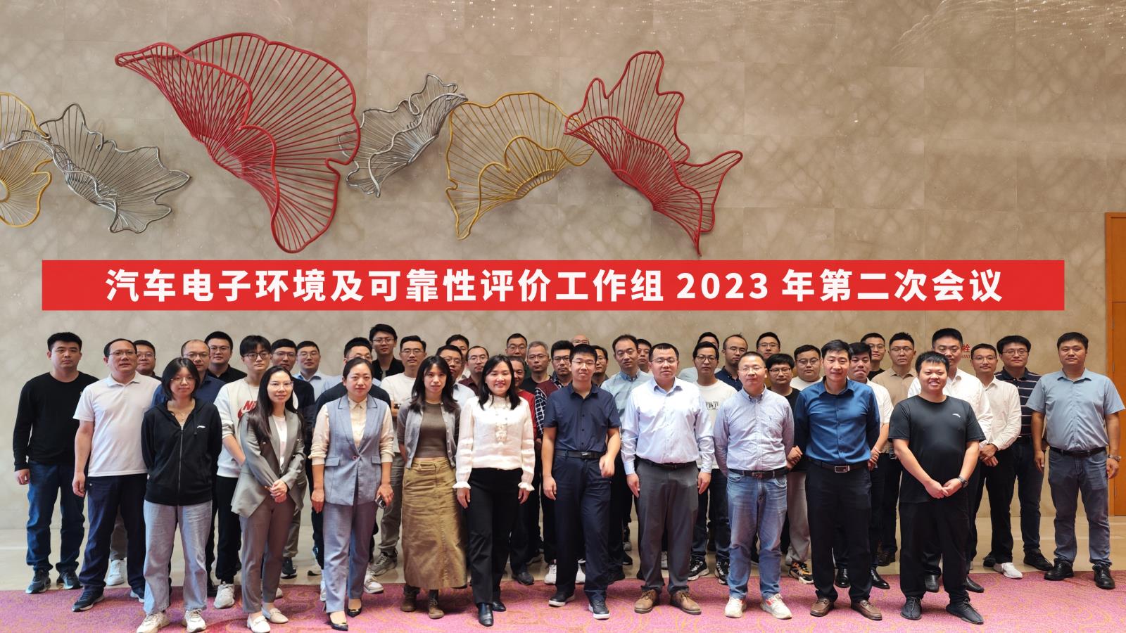 【會(huì)議照片】2023年環(huán)境第2次會(huì)議.jpg 【會(huì)議照片】2023年環(huán)境第2次會(huì)議.jpg
