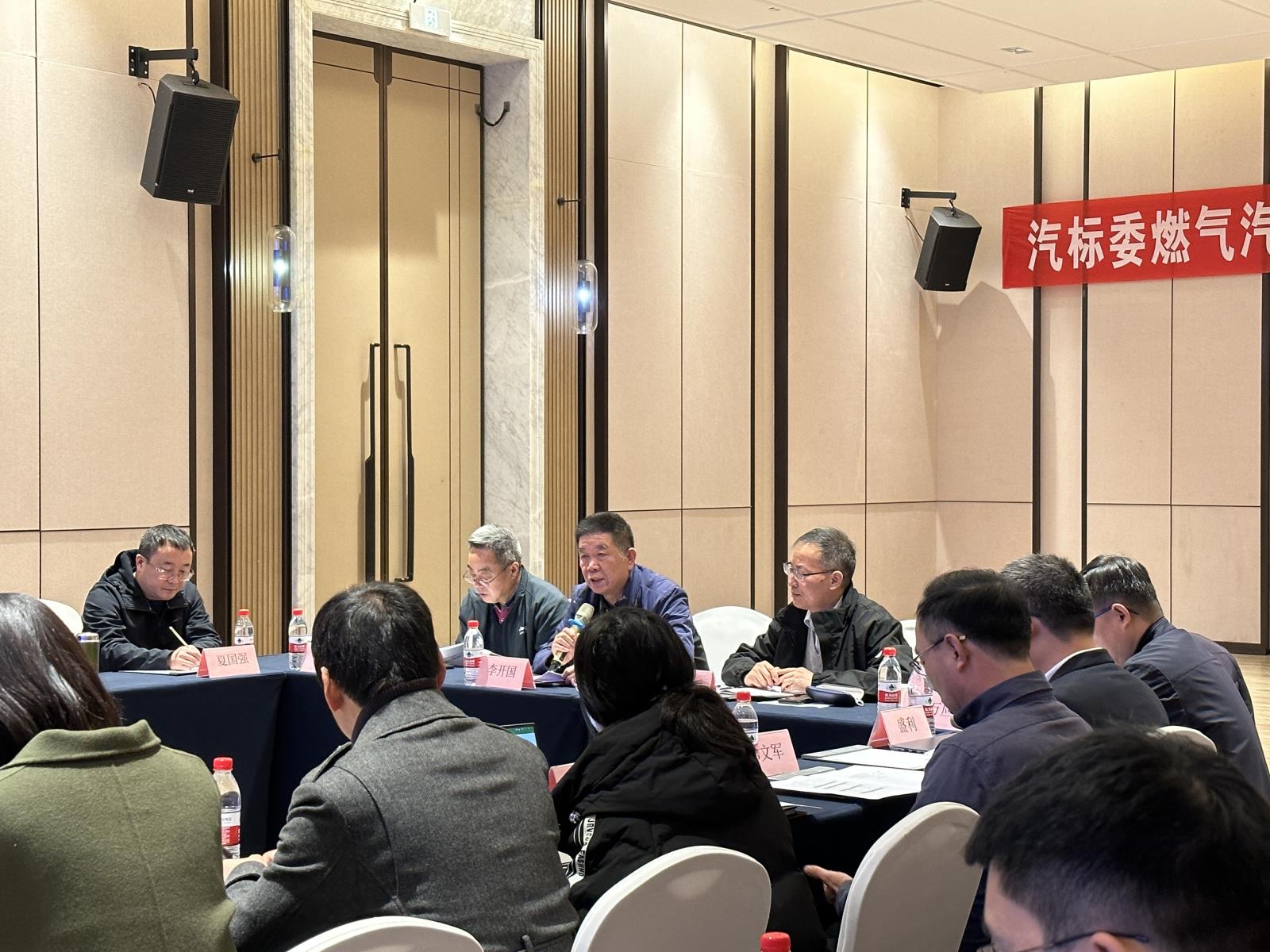 會(huì)議圖片 (1).jpg