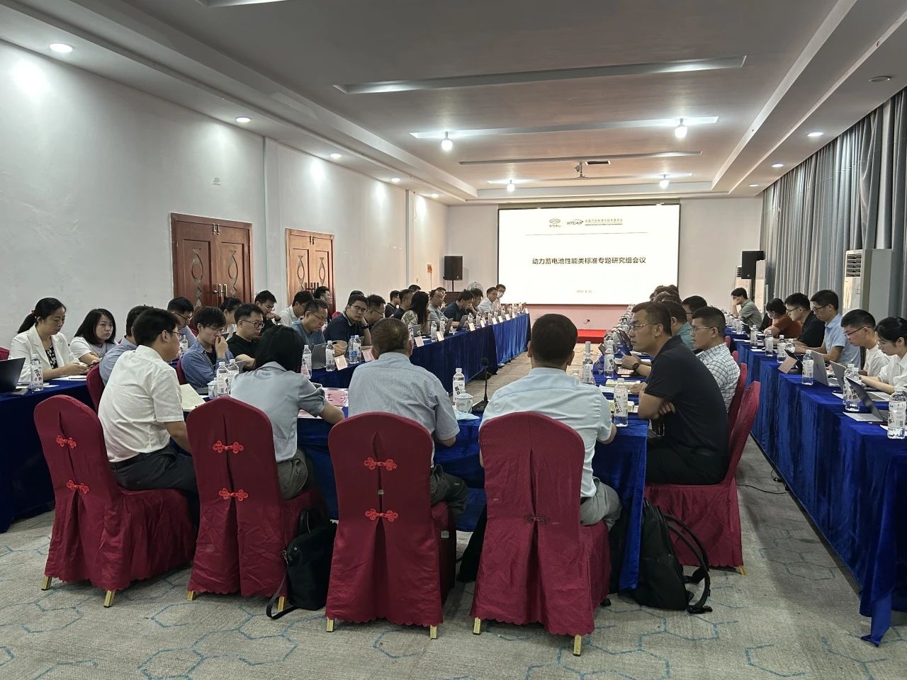 20230823動力蓄電池性能類標準專題研究組會議在合肥召開.jpg 20230823動力蓄電池性能類標準專題研究組會議在合肥召開.jpg