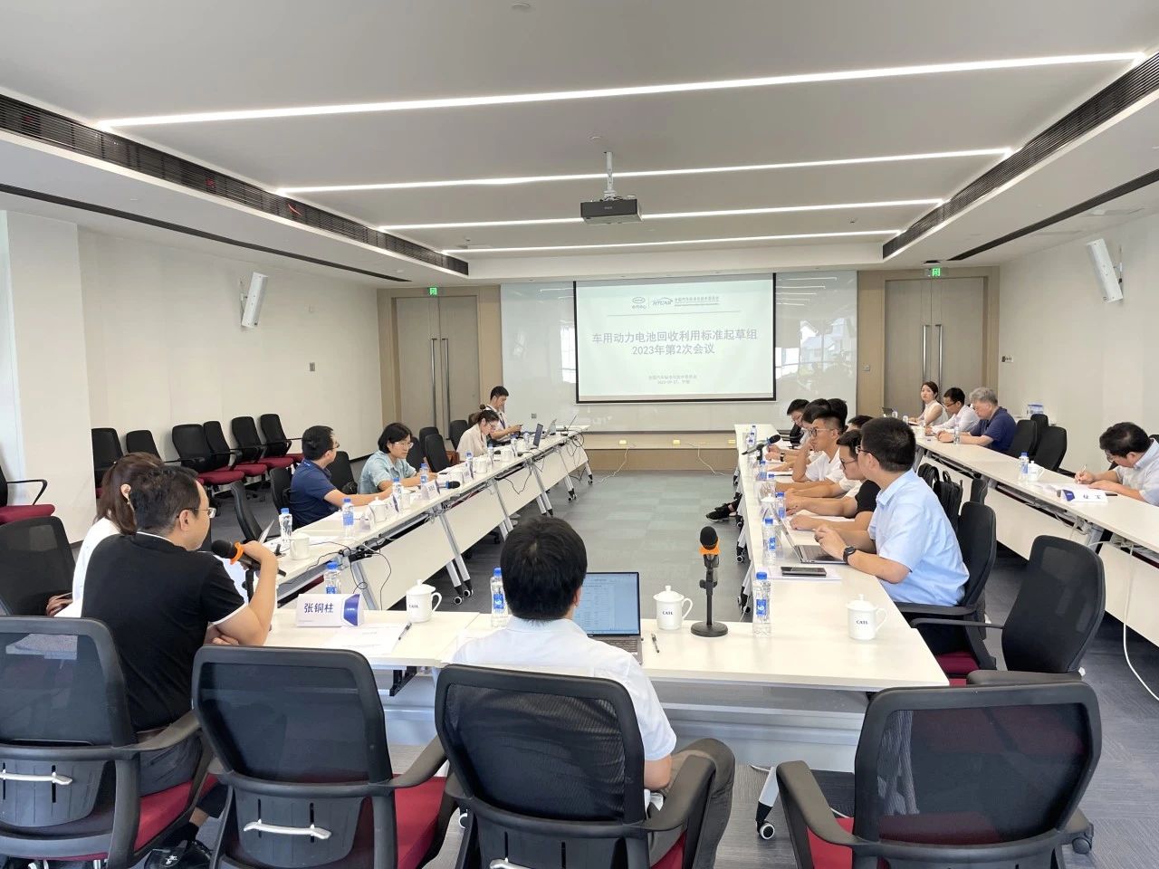 20231007新能源汽車動力電池綠色低碳循環(huán)系列標(biāo)準(zhǔn)會議及電池護(hù)照主題沙龍在寧德召開.jpg 20231007新能源汽車動力電池綠色低碳循環(huán)系列標(biāo)準(zhǔn)會議及電池護(hù)照主題沙龍在寧德召開.jpg