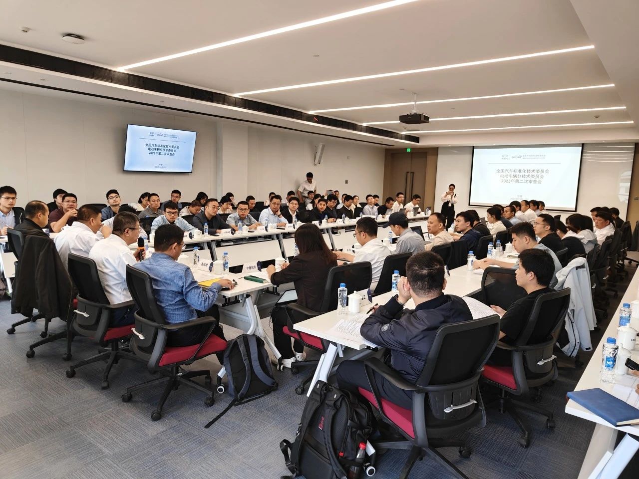 20231013全國汽車標準化技術委員會電動車輛分技術委員會2023年第二次標準審查會在寧德召開.jpg 20231013全國汽車標準化技術委員會電動車輛分技術委員會2023年第二次標準審查會在寧德召開.jpg