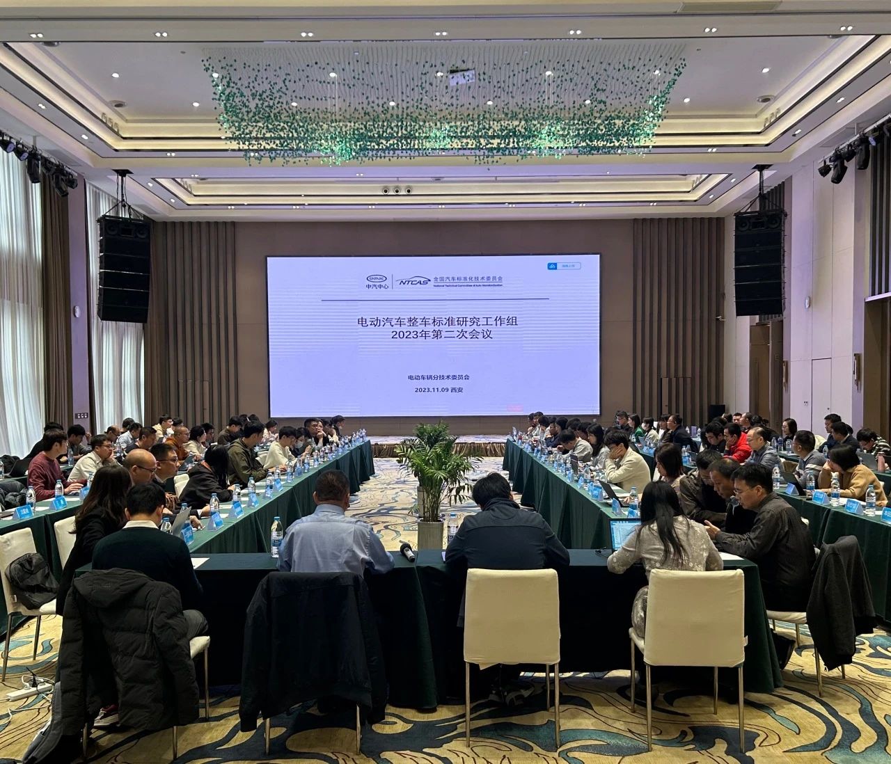 20231113電動(dòng)汽車整車標(biāo)準(zhǔn)工作組2023年第二次會議在西安召開.jpg 20231113電動(dòng)汽車整車標(biāo)準(zhǔn)工作組2023年第二次會議在西安召開.jpg