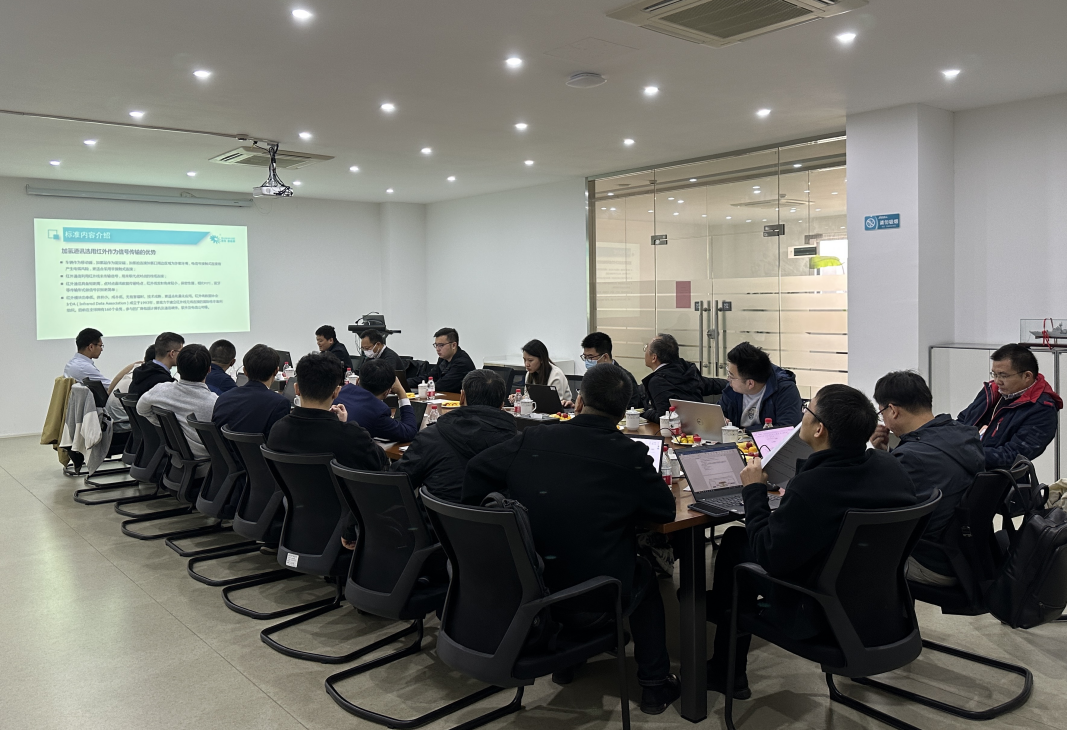 20231123燃料電池電動汽車加氫接口通信協(xié)議行業(yè)標準專題研討會在上海召開.png 20231123燃料電池電動汽車加氫接口通信協(xié)議行業(yè)標準專題研討會在上海召開.png