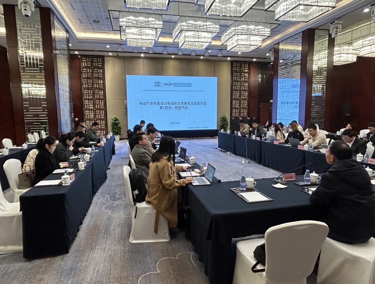 20231221GBT 《電動(dòng)汽車(chē)車(chē)載動(dòng)力電池耐久性要求及試驗(yàn)方法 第1部分:輕型汽車(chē)》標(biāo)準(zhǔn)研討會(huì)在重慶召開(kāi).jpg 20231221GBT 《電動(dòng)汽車(chē)車(chē)載動(dòng)力電池耐久性要求及試驗(yàn)方法 第1部分:輕型汽車(chē)》標(biāo)準(zhǔn)研討會(huì)在重慶召開(kāi).jpg