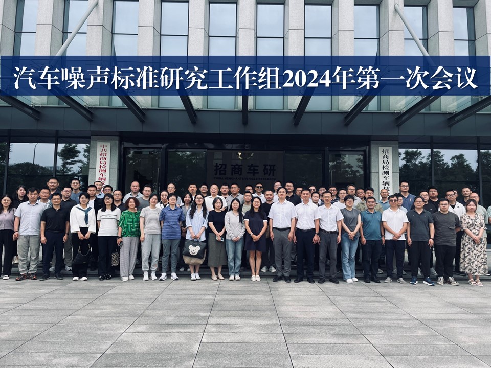 合影(橫幅).jpg 合影(橫幅).jpg