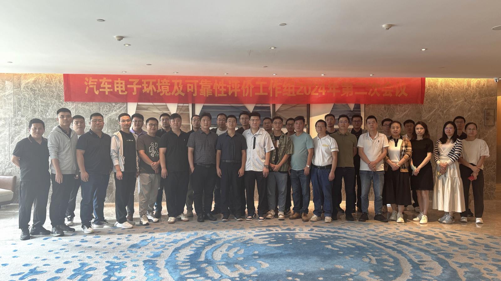 【會議照片】2024年環(huán)境第二次會議.jpg 【會議照片】2024年環(huán)境第二次會議.jpg