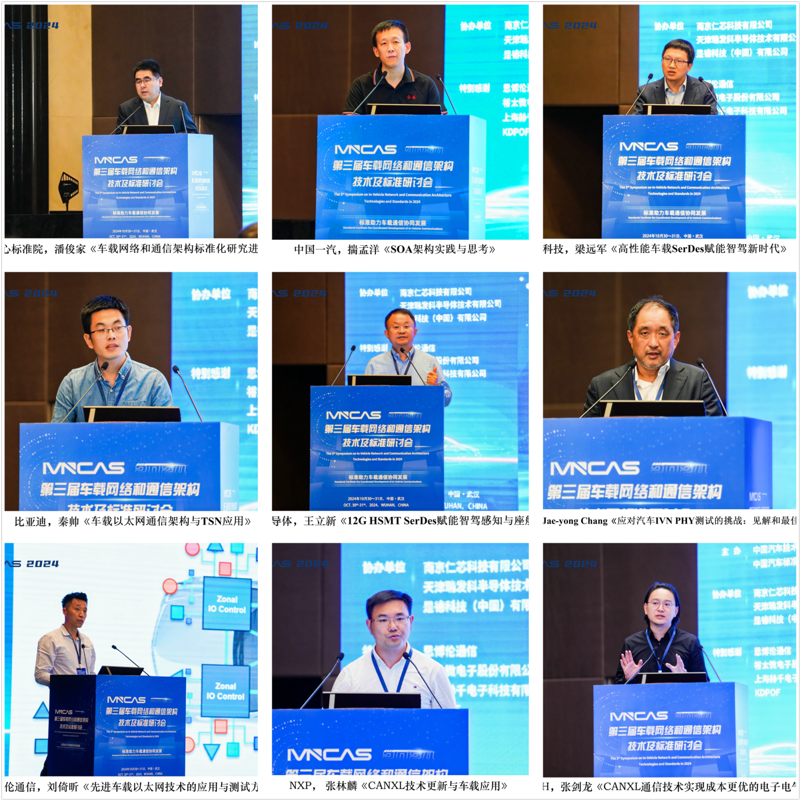 合集拼圖1-9人.png 合集拼圖1-9人.png