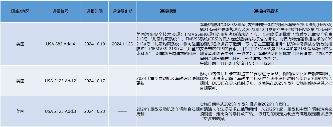 11.04-1.png 11.04-1.png